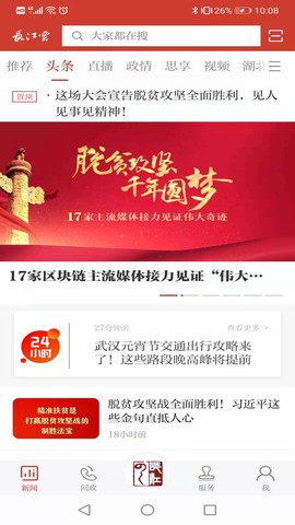 长江云图3