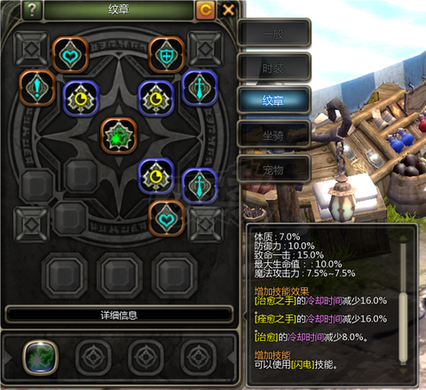 龙之谷祭祀什么武器