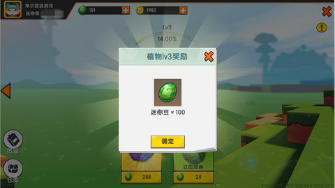 迷你世界怎么找迷你宝库