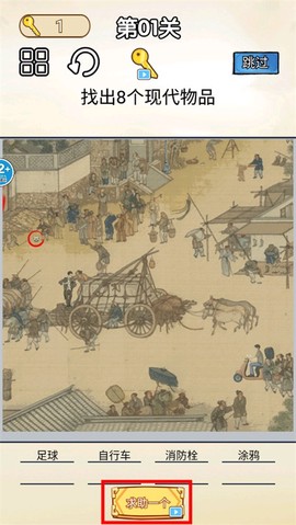 你乱画我瞎猜[图3]