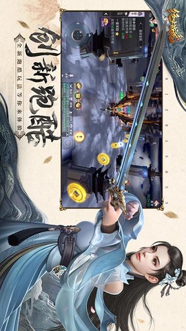 绝世战魂：前传[图1]