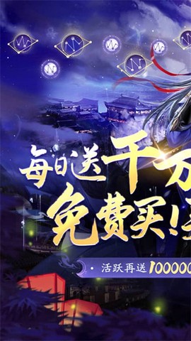 绝世战魂：前传图1