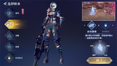 荣耀全明星[图3]