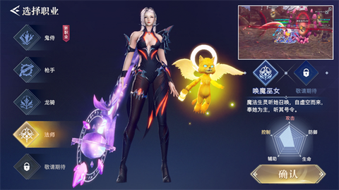 荣耀全明星[图5]