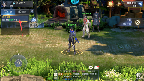 荣耀全明星[图6]