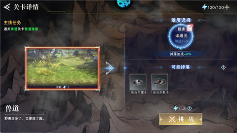 荣耀全明星[图7]