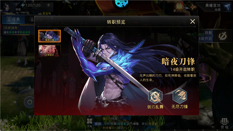 荣耀全明星[图9]