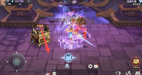 荣耀全明星[图12]