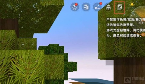 迷你世界如何百段跳[图1]