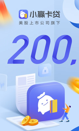 小赢卡贷图1