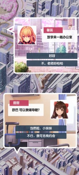 花间绘君颜图1
