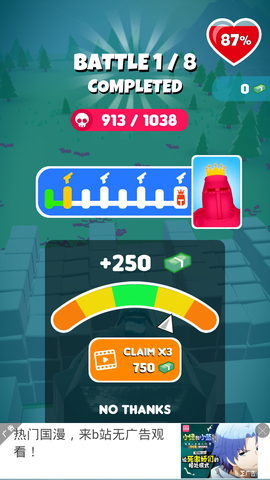 人群防御战争图2