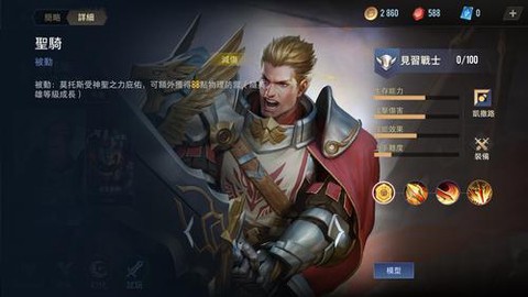 炉石传说莫罗斯怎么样