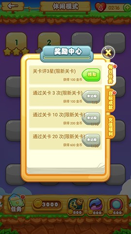 单机连连看[图1]