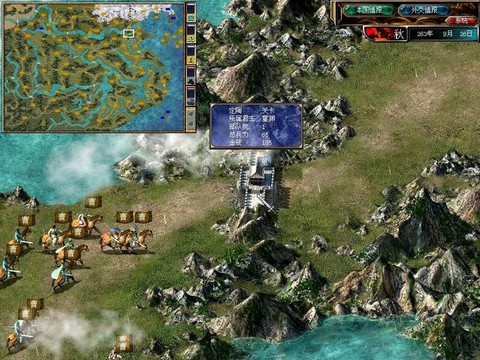 三国群英传5怎么升级