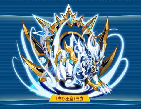 赛尔号真身白虎怎么打