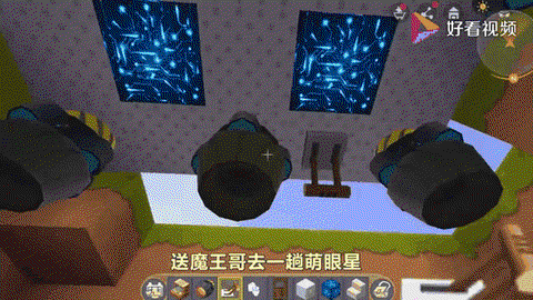 迷你世界如何刷火箭