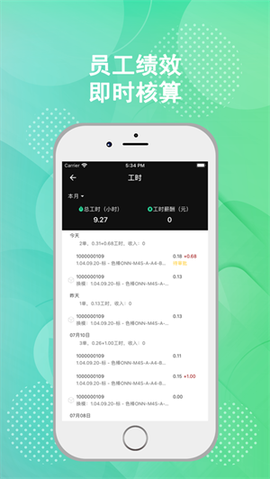 树字工厂图2