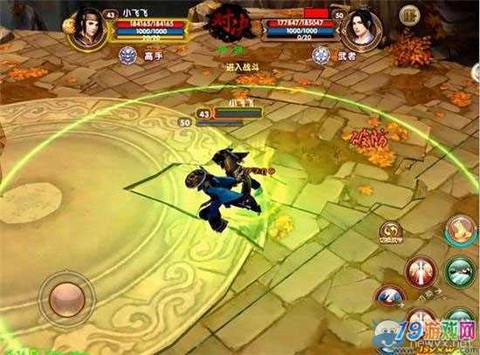 九阴真经虚招是什么[图2]