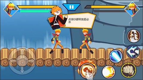 火柴人忍者格斗家[图5]