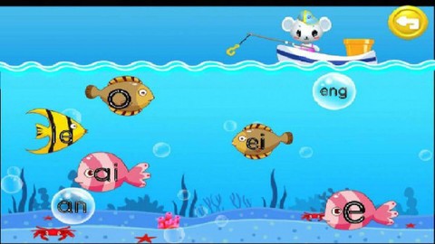 宝宝学拼音识字图2