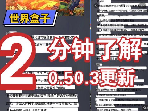 坦克世界盒子怎么用