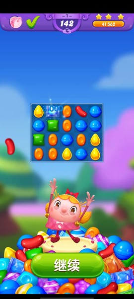 糖果好友传奇图2