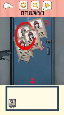 可疑人别开门图1