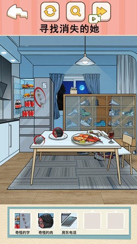 可疑人别开门图3