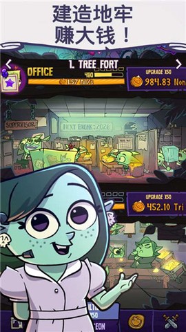 地牢公司图1