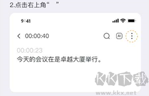 小鹿声文[图2]