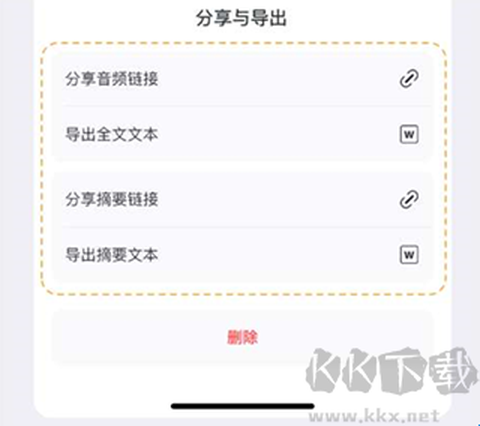 小鹿声文[图3]