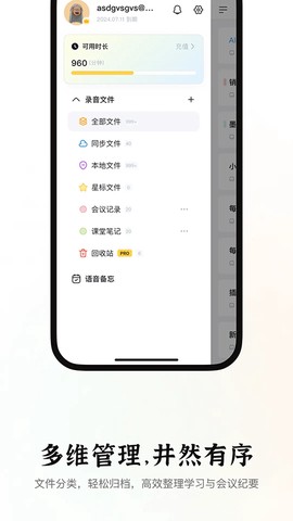 小鹿声文图3