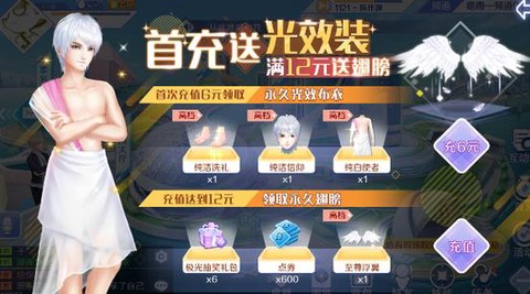 qq炫舞怎么充值q币[图2]