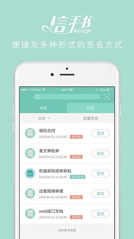 信手书[图1]