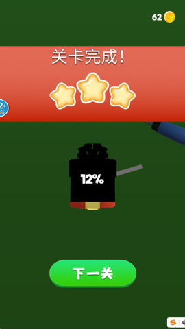 切肥皂解压模拟图1