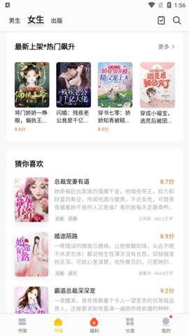 亲亲小说网[图1]