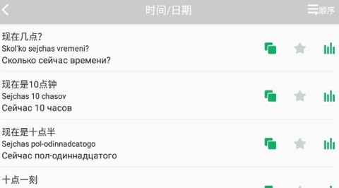 天天俄罗斯[图1]