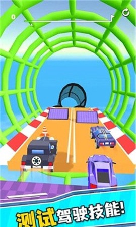 坡道赛车：极限竞速图1