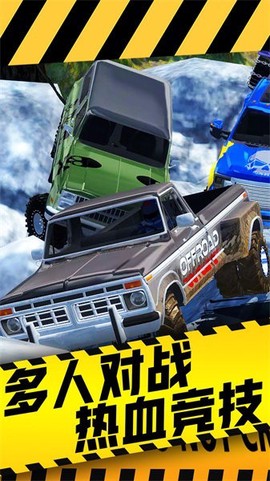 真实超凡赛车[图1]