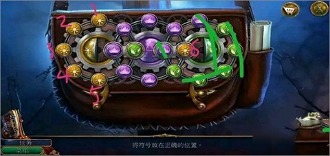 密室逃脱美妆学院[图2]