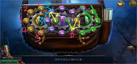 密室逃脱美妆学院[图3]