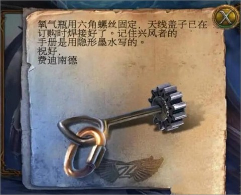 密室逃脱美妆学院[图7]