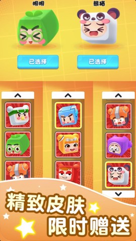 双人像素迷宫[图1]