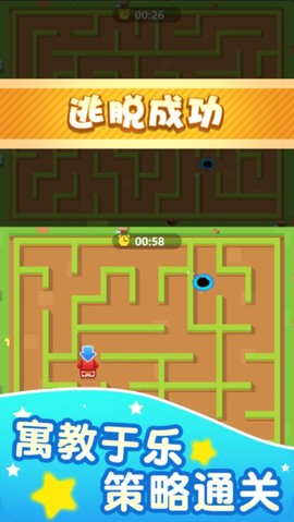 双人像素迷宫图2