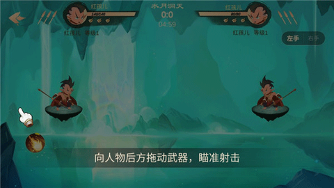 射手大作战[图3]