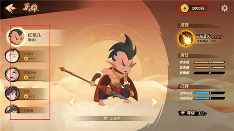 射手大作战[图6]