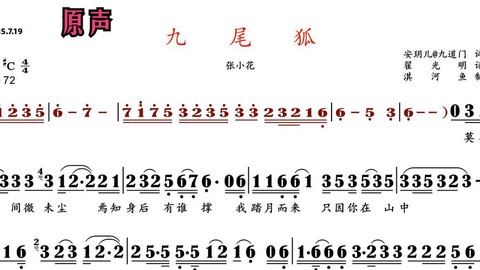 九阴真经插曲叫什么[图1]