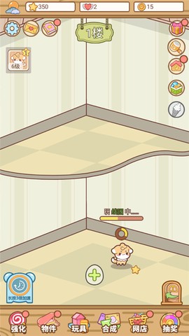 萌宠养成物语[图5]