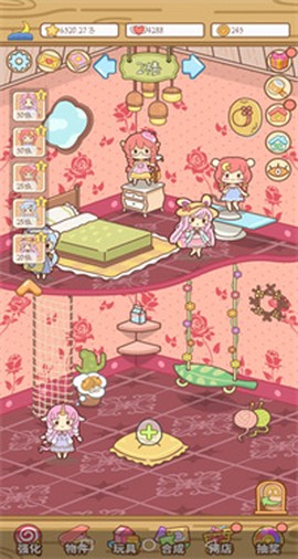 萌宠养成物语图2